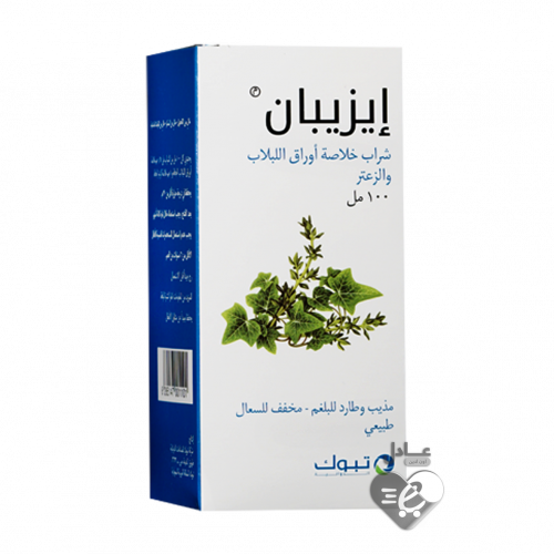 ايزيبان شراب مخفف للسعال 100مل