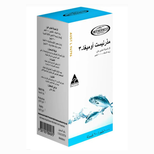 مذرنيست اوميغا 3 زيت السمك 1000 ملجم - 60 كبسولة