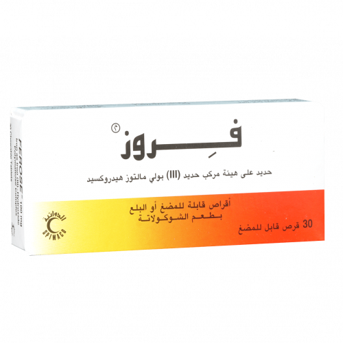 فروز 100 مجم 30 قرص