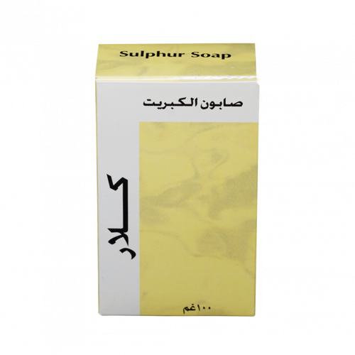 كلار صابون الكبريت 100جم
