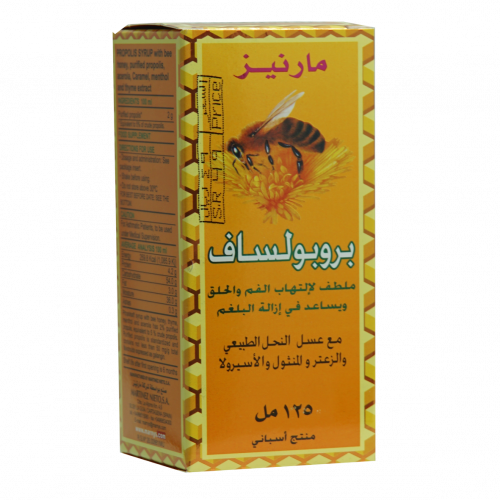 بروبولسافت شراب