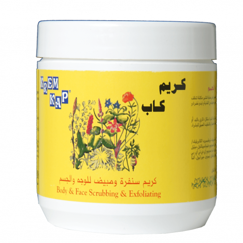 كريم كاب كريم سنفرة الوجه والجسم 500جم