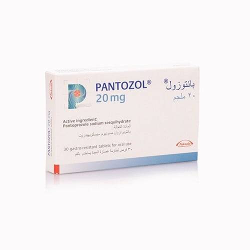 بانتوزول 20 مجم - 30 قرص