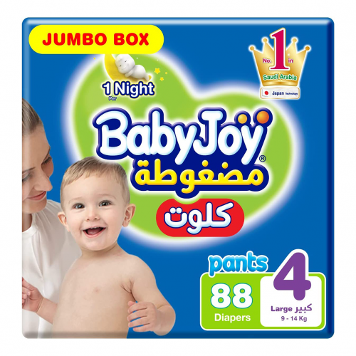 بيبي جوي كلوت مضغوطة مقاس 4 عبوة 88 حفاضة