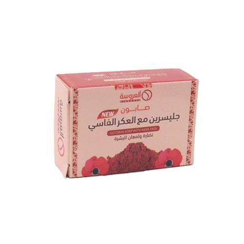 العروسة صابون جلسرين مع العكر الفاسي نضارة ولمعان للبشرة- 75 جم