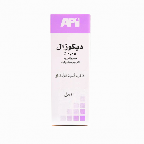 ديكوزال 0.05 % نقط انف لمعالجة البرد للاطفال - 10 مل