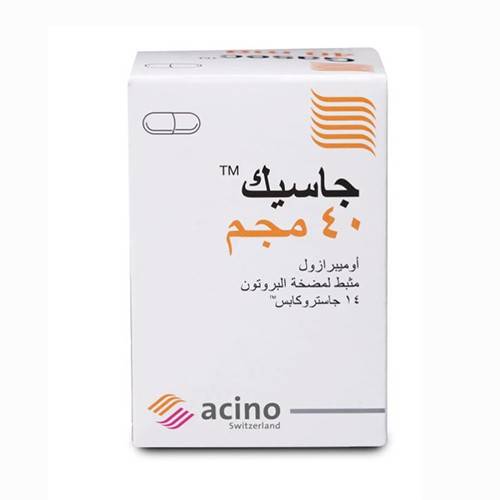 جاسيك 40 ملجم - 14 قرص
