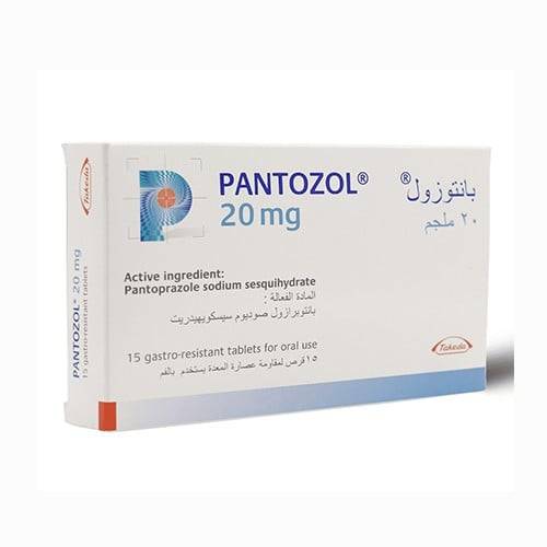 بانتوزول 20 مجم - 15 قرص