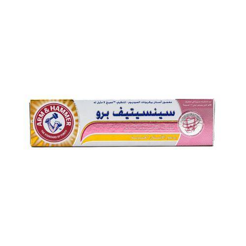 ارم اند هامر معجون اسنان سينسيتيف برو - 75 مل
