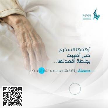 مريضة بجلطة دماغية بحاجة عاجلة للعلاج
