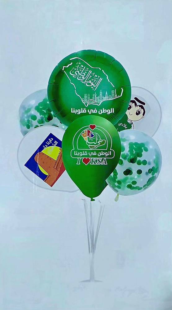 حامل بالونات للاحتفال باليوم الوطني ، حامل بالون شفاف مع بالونات (عدد ٧ بالونات) باحجام مختلفة وكبيره تصل الى " ١٨ بوصة " والوان متعددة .