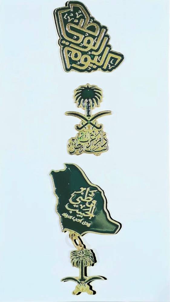 مجموعة بروشات معدنية مغناطيسية من ٣ تصاميم مختلفة لليوم الوطني السعودي .