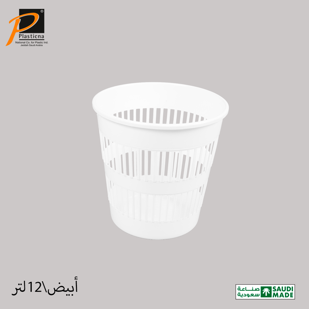  سلة مهملات وسط (12 لتر) سبت رقم(B285) الوطنية 