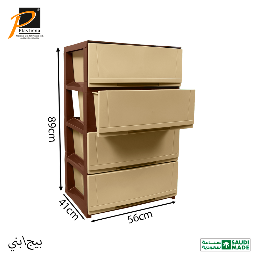  درج تخزين كلاسيك كبير (4 أدراج) رقم 834 الوطنية 