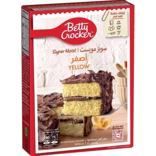 خليط كيك اصفر 500جرام