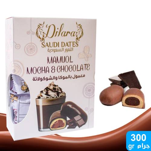 فونتي معمول بالموكا والشوكلاتة300جرام