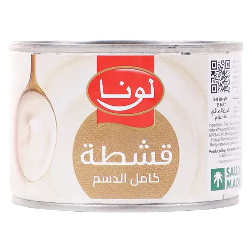 لونا قشطة ساده 155جرام