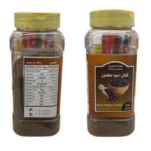 بهارات البحرين فلفل اسود مطحون 250 جرام