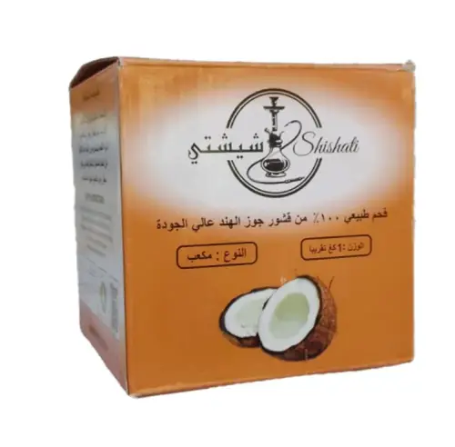فحم شيشتي مع قشور جوز الهند عالي الجوده 1 كيلو