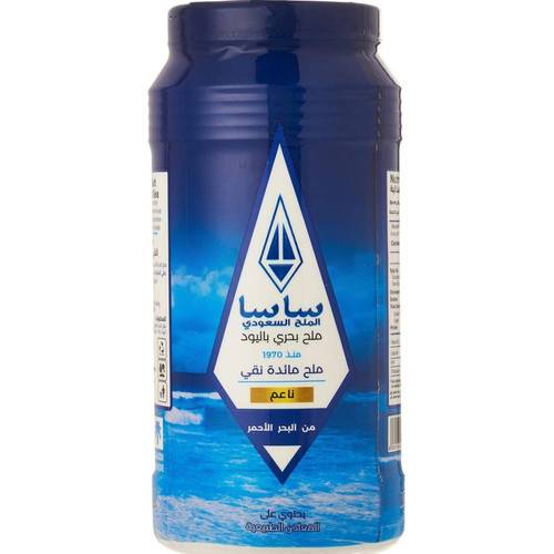 ساسا ملح 700جرام