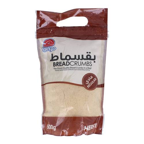 هرفي بقسماط مطحون عادي 500 جم