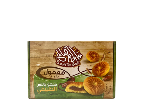 معمول بر بنات أم صالح محشو بالتمر 500جرام