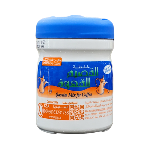 خلطة القصيم للقهوة 100جرام