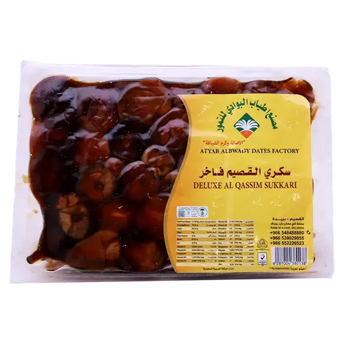 تمر سكري القصيم فاخر 1 كيلو
