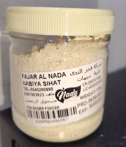 فجر الندى مسحوق الزنجبيل 100جرام