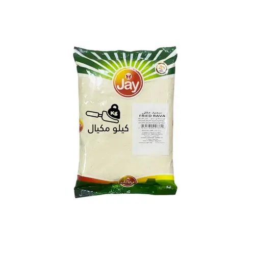 سميد مقلي جاي جى 1كليو