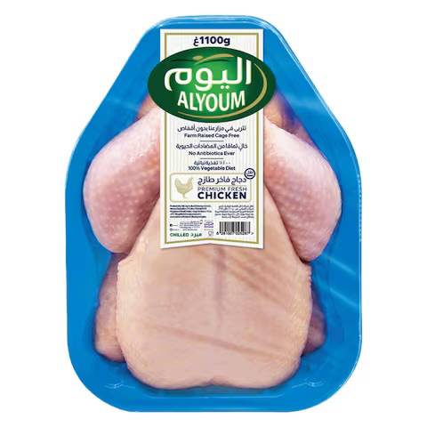 اليوم دجاجة كاملة مبرد 1100 جرام