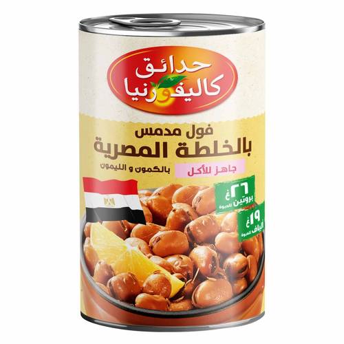 فول مدمس بلخلطه المصريه