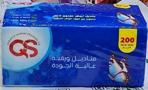 مناديل ورقية عالية الجودة 200 حبه ناعم