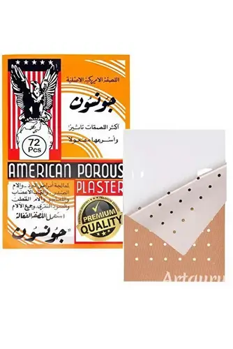 لصقة ظهر جونسون الامريكيه