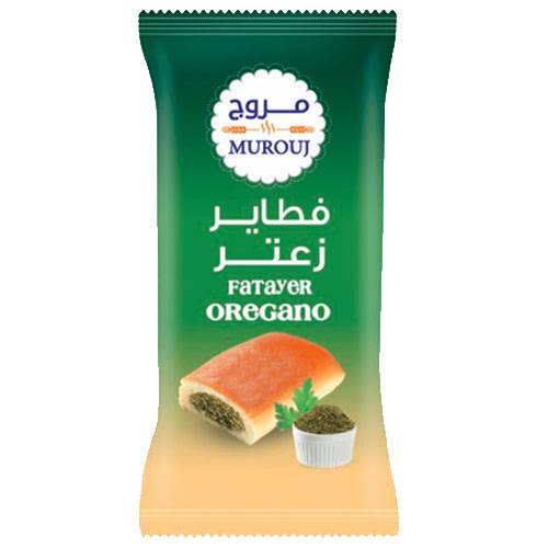 مروج فطاير زعتر  80جرام