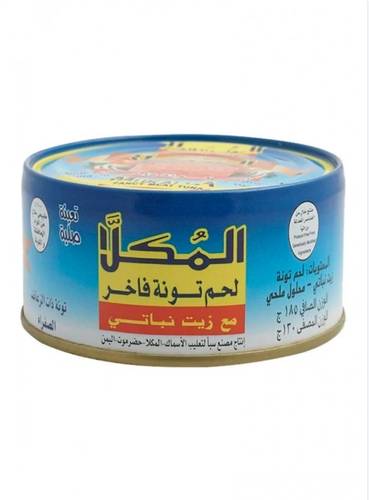 تونة المكلا لحم تونة ابيضّ 185جرام