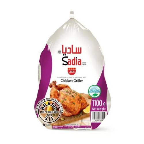 ساديا دجاج 1100جرام