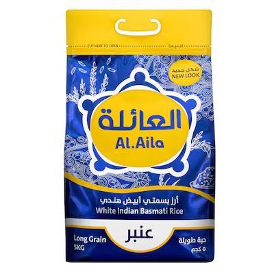 العائلة أرز ابيض بسمتي هندي عنبر5كيلو