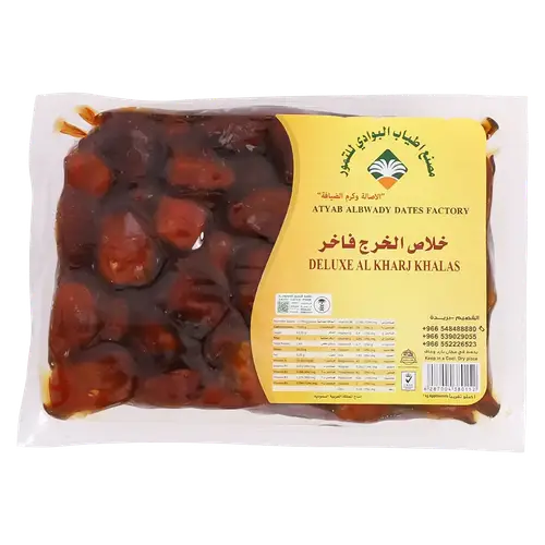 أطياب البوادي تمر خلاص الخرج فاخر 1 كجم