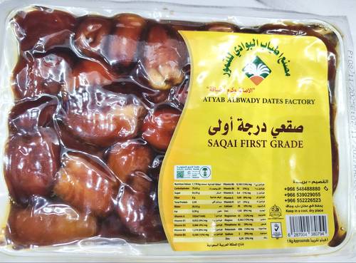 تمر صقعي درجة أولى 1 كيلو