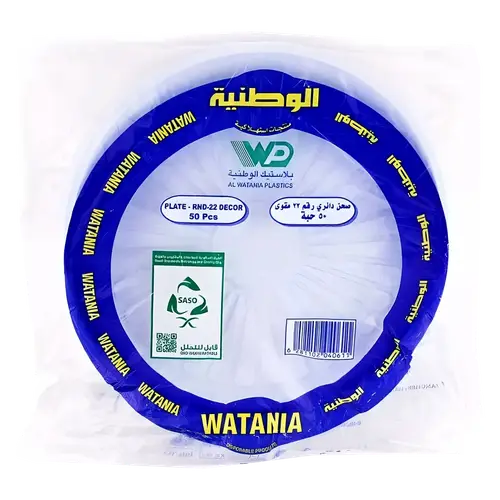 صحن بلاستيك مدور 50 حبة