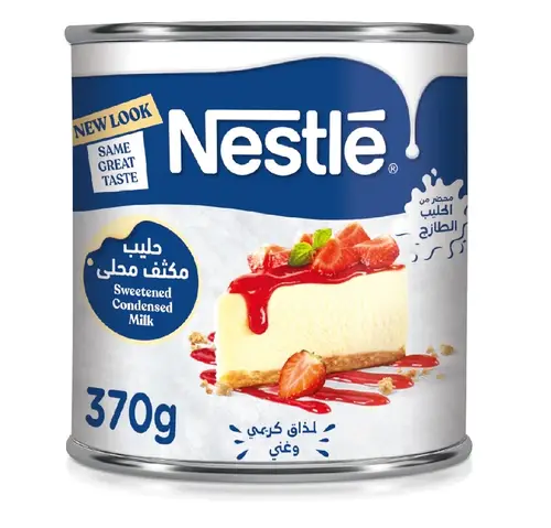 نستله حليب مكثف كامل الدسم 370جرام