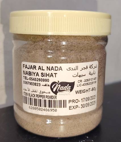 فجر الندى مسحوق الفلفل الأسود 90جرام