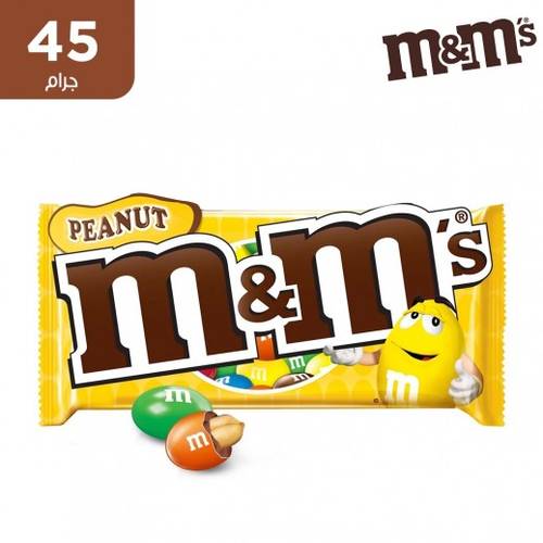 أم اند أم شوكولاتة 45 جرام