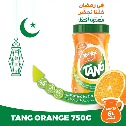 تانج عصير بنكهة البرتقال 750 جم