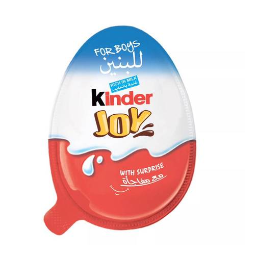 كندر بيضه للبنين 20 جرام