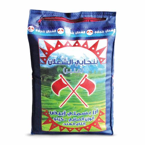 ارزالشعلان بنجابي عنبر 1 كيلو