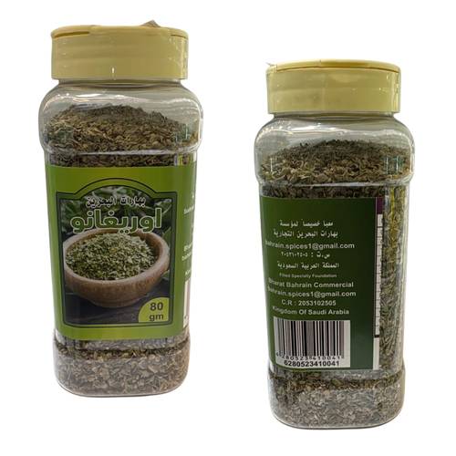 بهارات البحرين اوريغانو 80 جرام