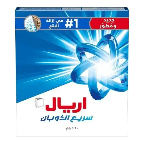 صابون أريال غسيل ملابس260جرام