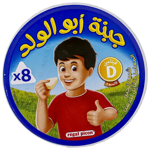 جبنة أبو الولد جبن مثلثات 8 قطع 120 جم